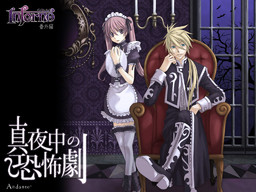 Inferno 真夜中の恐怖劇