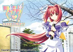 マブラヴ サプリメント