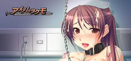 人妻ナースの淫落カルテ