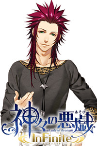 ディオニュソス・テュルソス