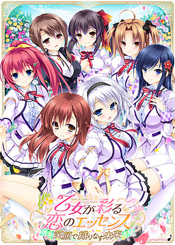 有少女涂彩的爱之芬芳 笑容交织的未来