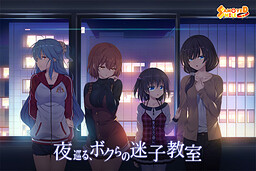 夜晚，徘徊在我们的辅导教室