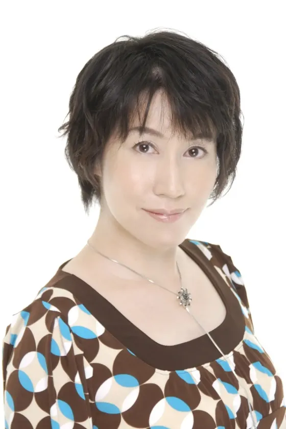星野 千寿子