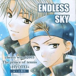 Endless Sky