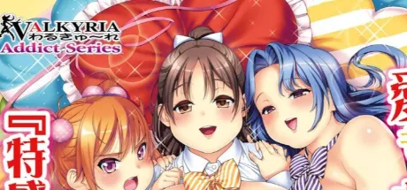 もっと！デブトピア