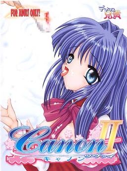 キャノン ツヴァイ