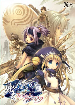 聖なるかな スペシャルファンディスク