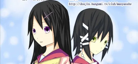 Kreuz Skelett Mann:saligiare