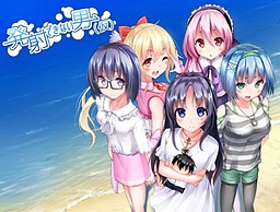 発射できない男(仮)