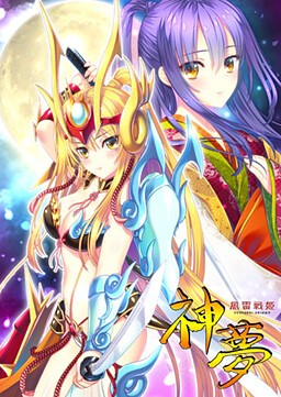 リリム | 月幕Galgame-机构档案