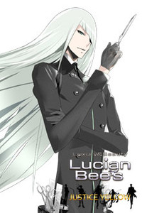 ネイサン・ブラッドライン