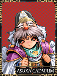 アスカ・カドミュウム