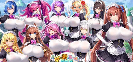 もっと！孕ませ！炎のおっぱい異世界おっぱいメイド学園！