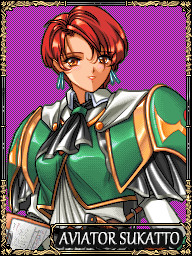 アビァトール・スカット