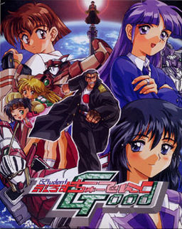 ぷろすちゅ★でんとGood