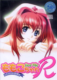 ももこちゃんfor Me