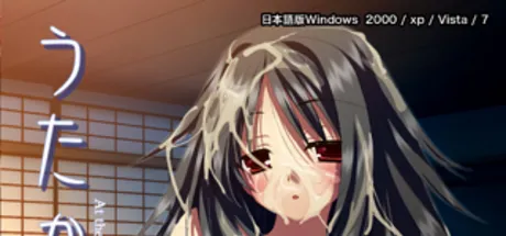 うたかた At the Edge of Time - Honoka