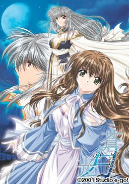 蒼ざめた月の光