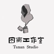 图南工作室