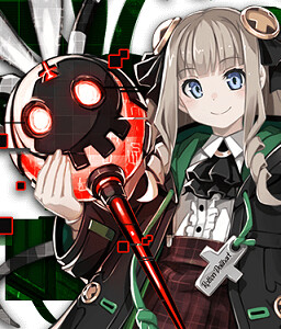 ロッテン・ドールハート