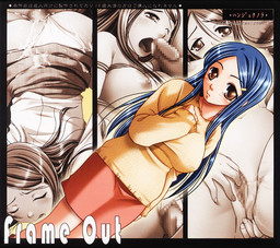Frame Out