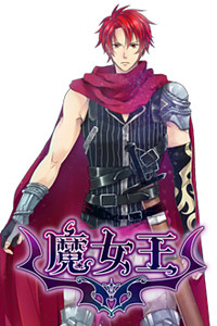 アトラス＝リーヴィス