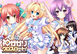 神灵附体 Cross Hearty！