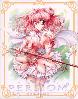 PERSIOM‐約束の集う場所‐