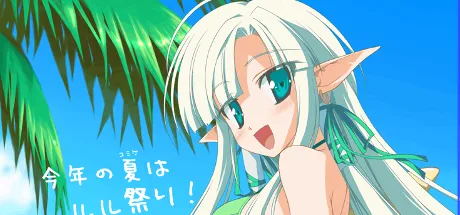 ウィズ アニバーサリィー ☆ FUNTA! feat.RURU