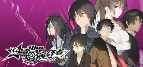 流星ワールドアクター Badge & Dagger