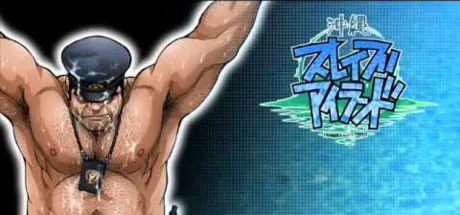 沖縄スレイブアイランド