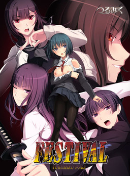 FESTIVAL ～つるみく ウォーズ～