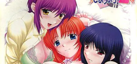 姉、ちゃんとしようよっ！2