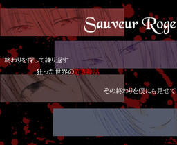 Sauveur Rouge