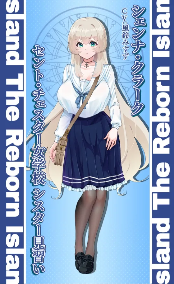 シェンナ·クラーク