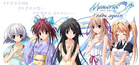 秋之回忆：从今以后 again