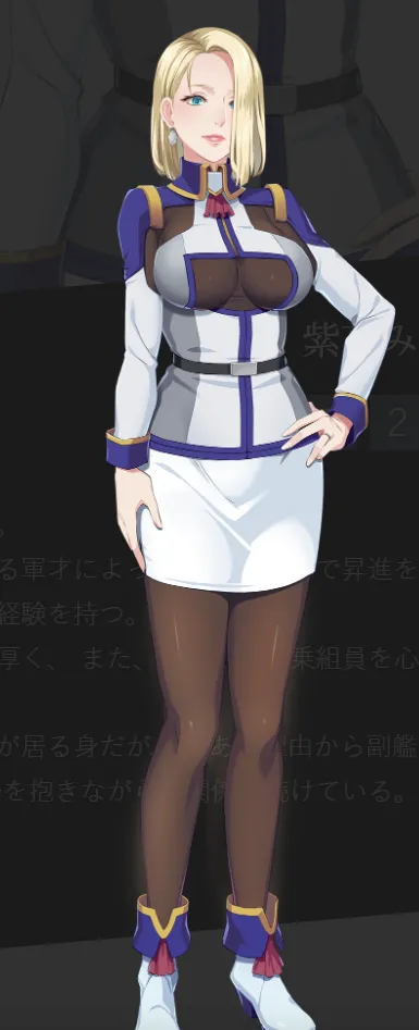 レイル・シュワル