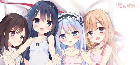 いもおか ～母性ロリハーレム