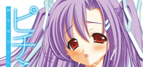 ピチふぇち！～競泳彼女とにゅるにゅるデート♪～