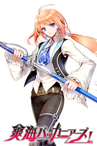 リアン＝ロレンス