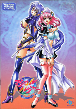 マジカル★トレジャー ～彼女はメイド2～