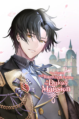 그녀가 공작저로 가야 했던 사정