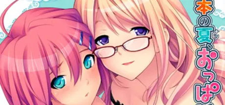 ポヨポヨおっぱいさま～