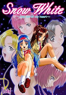 Snow White ~The Veil of My Heart~