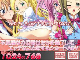 アナタの精液はスィートな味♪ ～催眠コミュニケーション?～