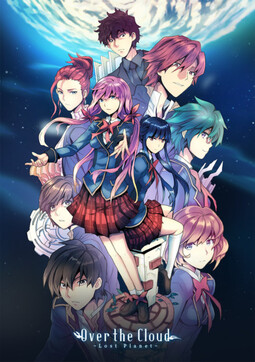 Over the Cloud: Lost Planet