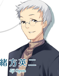 緒方 英二