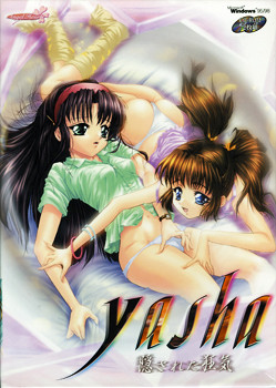 YASHA～隠された狂気～