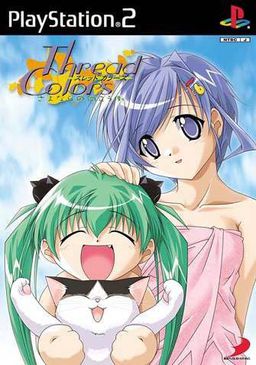 スレッド カラーズ ~さよならの向こう側~