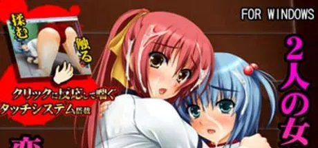 ブル魔教淫～女生徒達の恥辱の放課後～